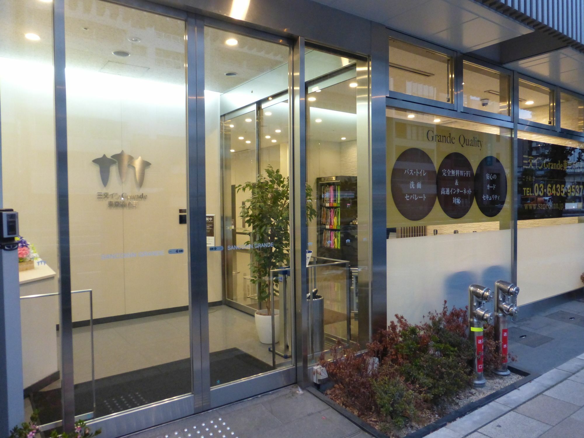 Sanco Inn Grande Tokyo Hamamatsucho Bagian luar foto